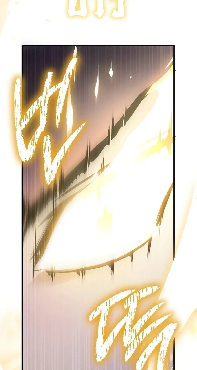 The Hero Returns Chap 129 - Next Chap 130