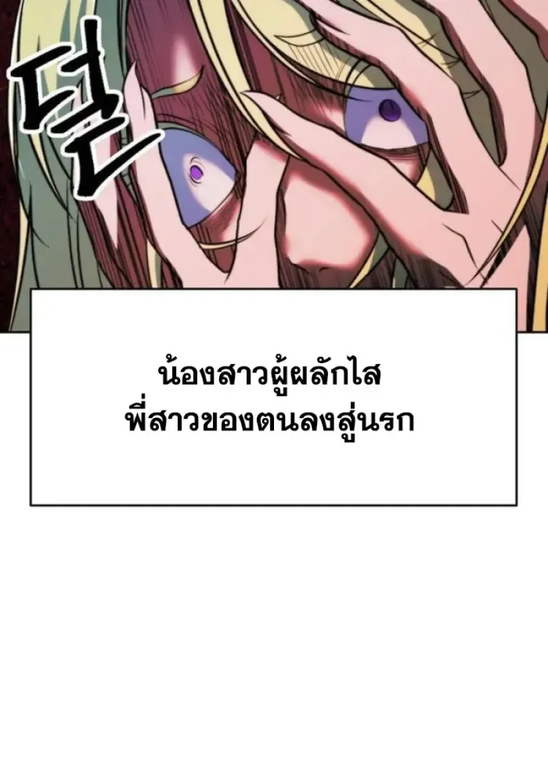 Archmage Transcending Through Regression Chap 150 - Next Chap 151