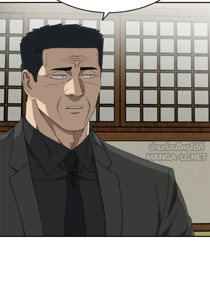 Bad Guy Chap 294 - Next Chap 295