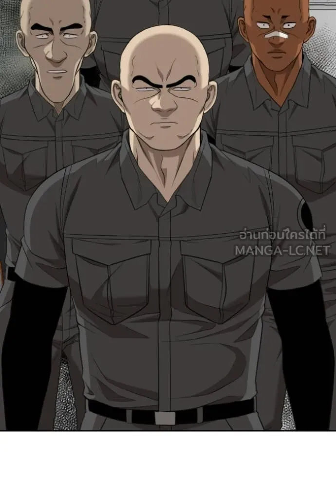 Bad Guy Chap 281 - Next Chap 282