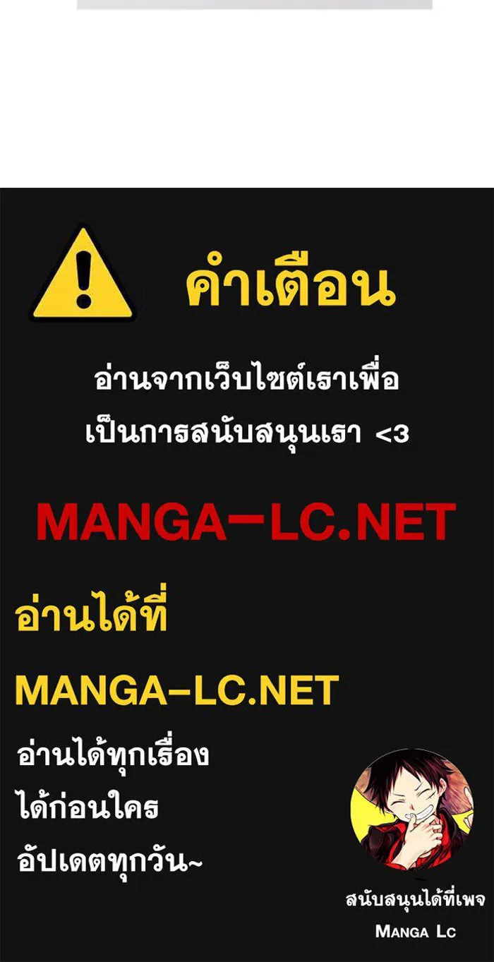Seoul Station’s Necromancer Chap 57.5 - Next Chap 58.5