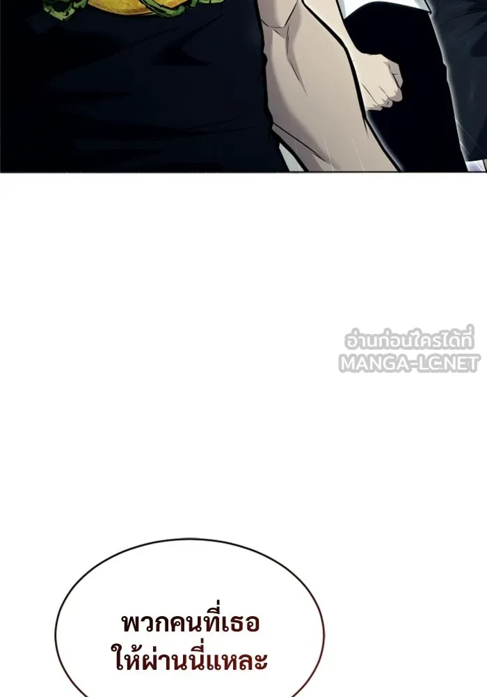 Urek Mazino : Tower of God – ทาวเวอร์ออฟก๊อด หอคอยเทพเจ้า : อูเร็ค มาซิโน่ Chap 34 - Next Chap 35