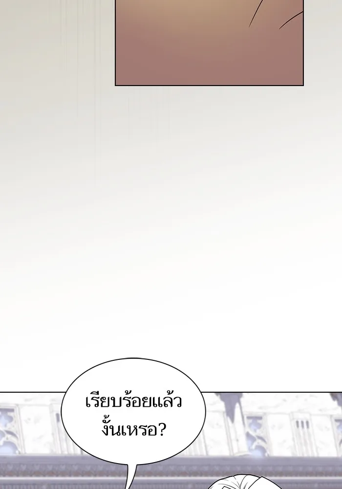 The Tutorial Tower of the Advanced Player – ผู้เล่นขั้นเทพแห่งหอคอยฝึกสอน Chap 197 - Next Chap 198