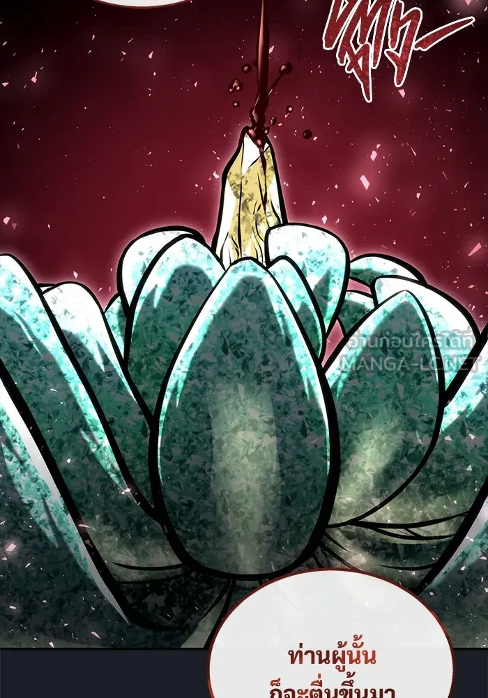 Urek Mazino : Tower of God – ทาวเวอร์ออฟก๊อด หอคอยเทพเจ้า : อูเร็ค มาซิโน่ Chap 14 - Next Chap 15