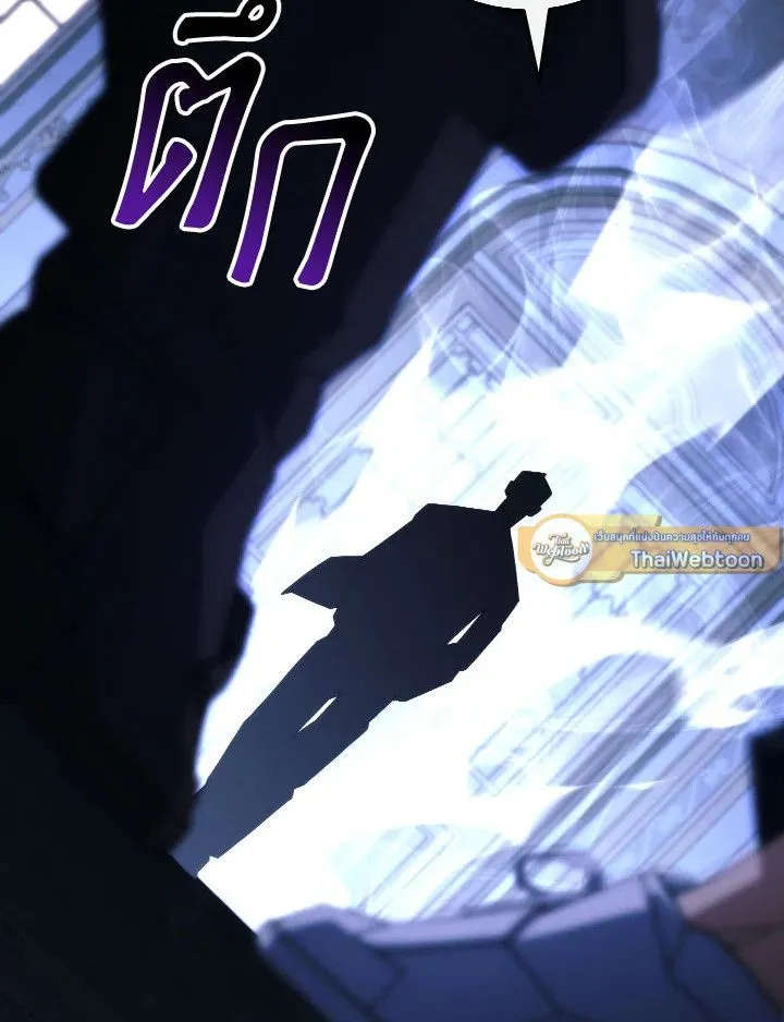 The Hero Returns Chap 93 - Next Chap 94