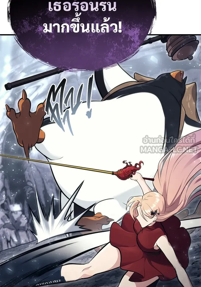 Urek Mazino : Tower of God – ทาวเวอร์ออฟก๊อด หอคอยเทพเจ้า : อูเร็ค มาซิโน่ Chap 17 - Next Chap 18