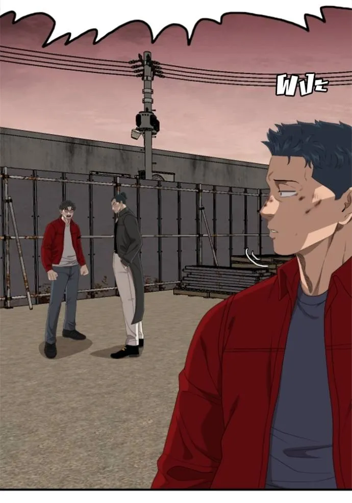 Bad Guy Chap 237 - Next Chap 238