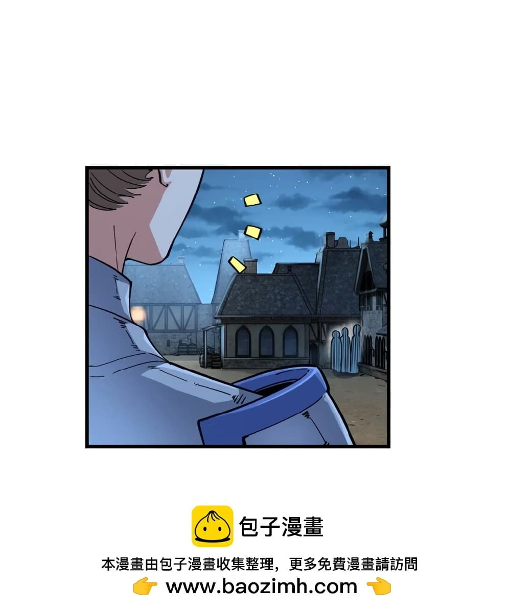 Release That Witch Chap 548 - Next Chap 549