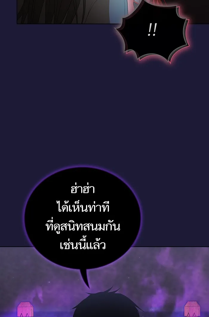 The Tutorial Tower of the Advanced Player – ผู้เล่นขั้นเทพแห่งหอคอยฝึกสอน Chap 135 - Next Chap 136