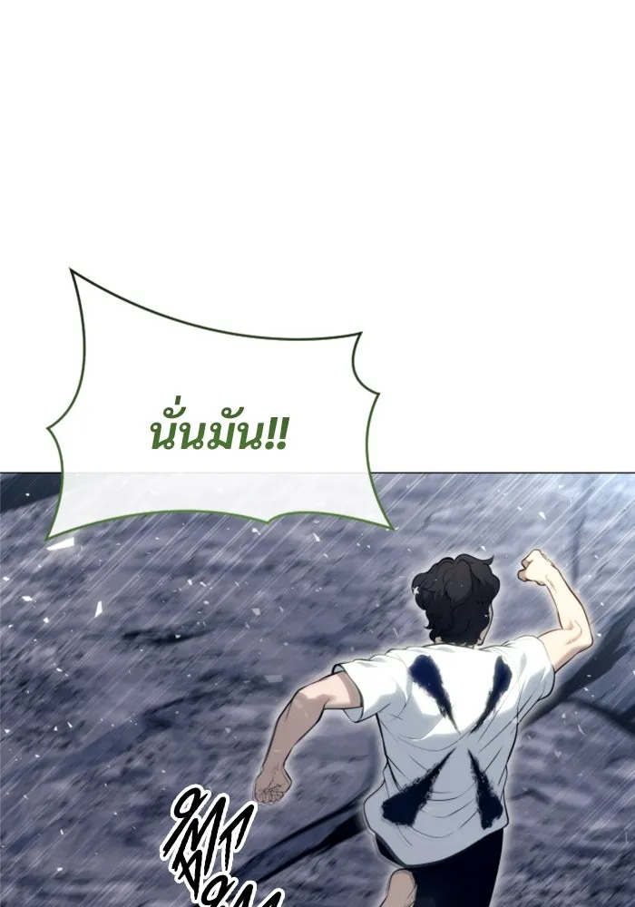 Urek Mazino : Tower of God – ทาวเวอร์ออฟก๊อด หอคอยเทพเจ้า : อูเร็ค มาซิโน่ Chap 22 - Next Chap 23
