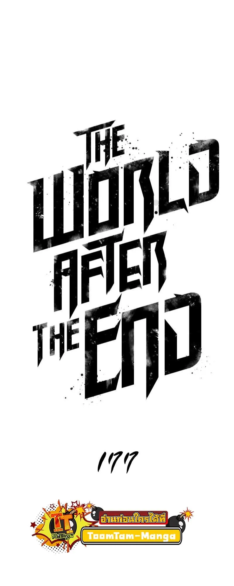 The World After the End Chap 177 - Next Chap 178