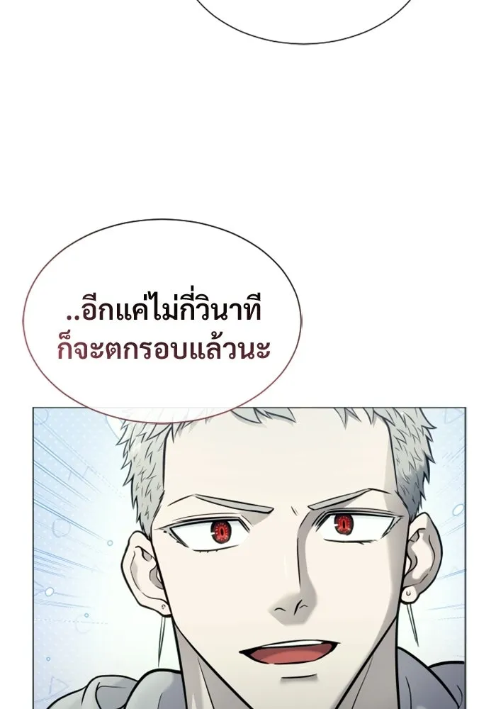 Urek Mazino : Tower of God – ทาวเวอร์ออฟก๊อด หอคอยเทพเจ้า : อูเร็ค มาซิโน่ Chap 32 - Next Chap 33