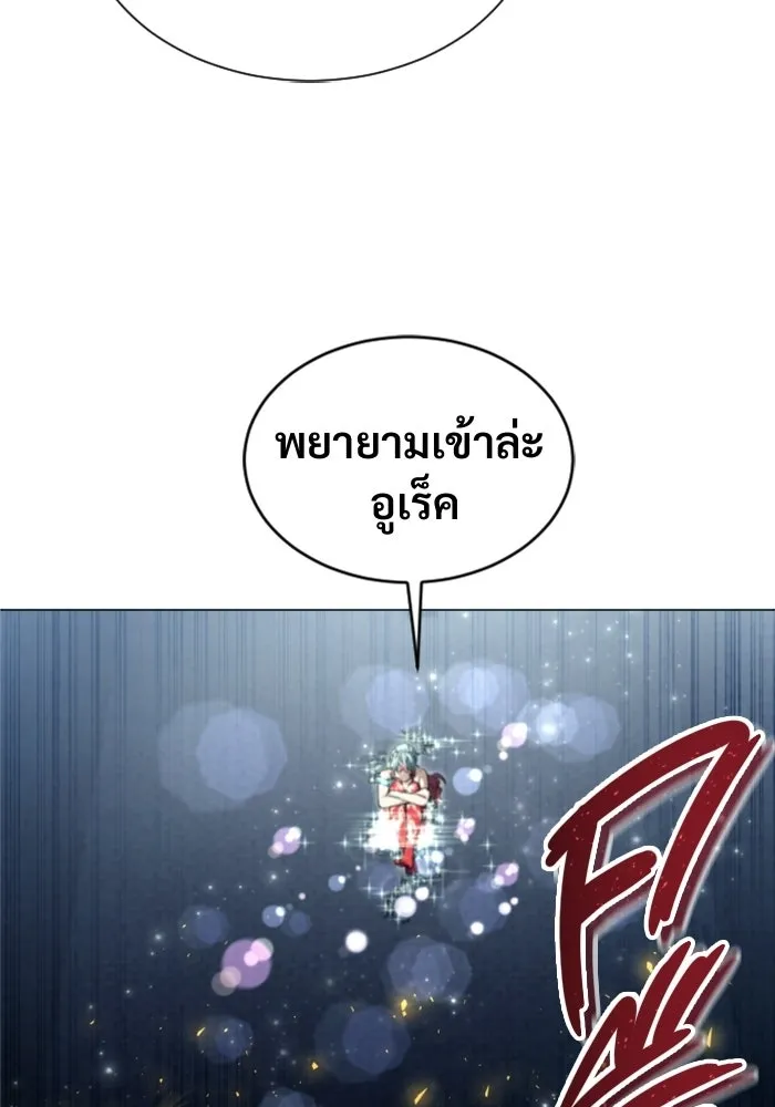Urek Mazino : Tower of God – ทาวเวอร์ออฟก๊อด หอคอยเทพเจ้า : อูเร็ค มาซิโน่ Chap 35 - Next Chap 36