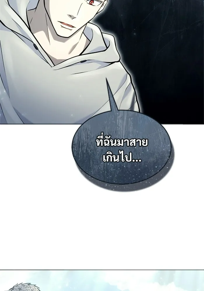 Urek Mazino : Tower of God – ทาวเวอร์ออฟก๊อด หอคอยเทพเจ้า : อูเร็ค มาซิโน่ Chap 29 - Next Chap 30