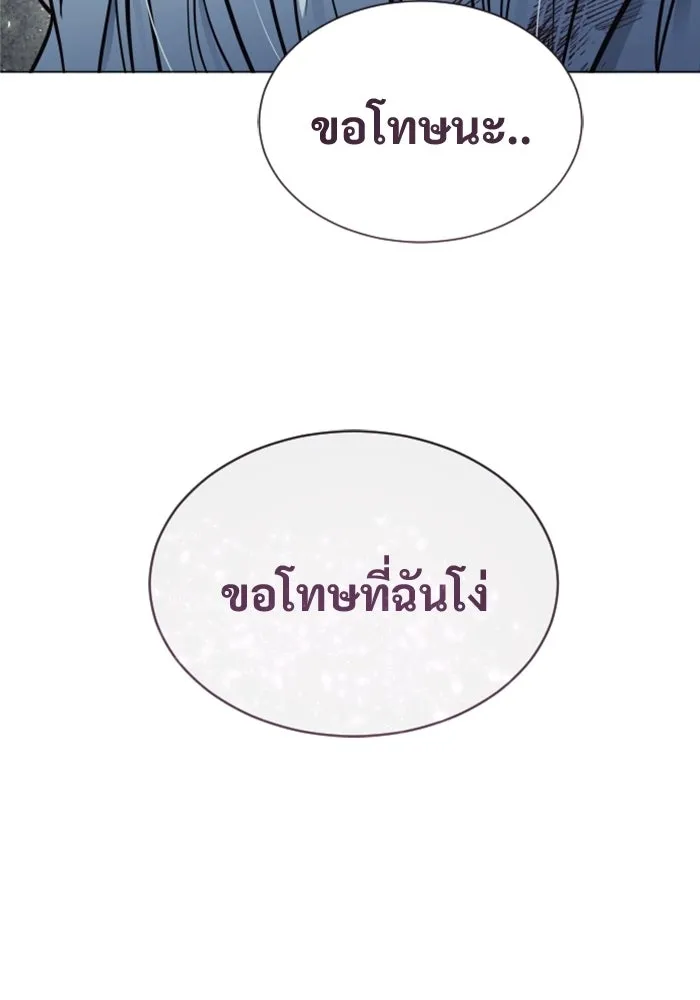 Urek Mazino : Tower of God – ทาวเวอร์ออฟก๊อด หอคอยเทพเจ้า : อูเร็ค มาซิโน่ Chap 46 - Next Chap 47