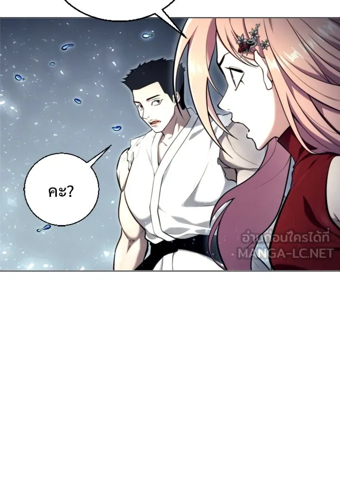 Urek Mazino : Tower of God – ทาวเวอร์ออฟก๊อด หอคอยเทพเจ้า : อูเร็ค มาซิโน่ Chap 21 - Next Chap 22