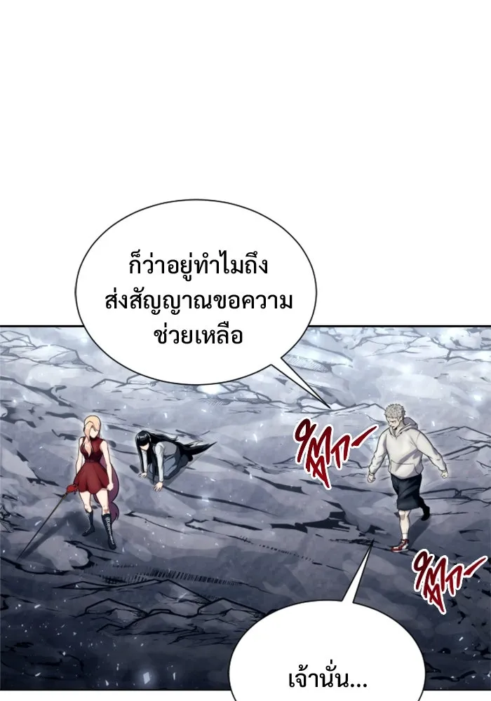 Urek Mazino : Tower of God – ทาวเวอร์ออฟก๊อด หอคอยเทพเจ้า : อูเร็ค มาซิโน่ Chap 23 - Next Chap 24