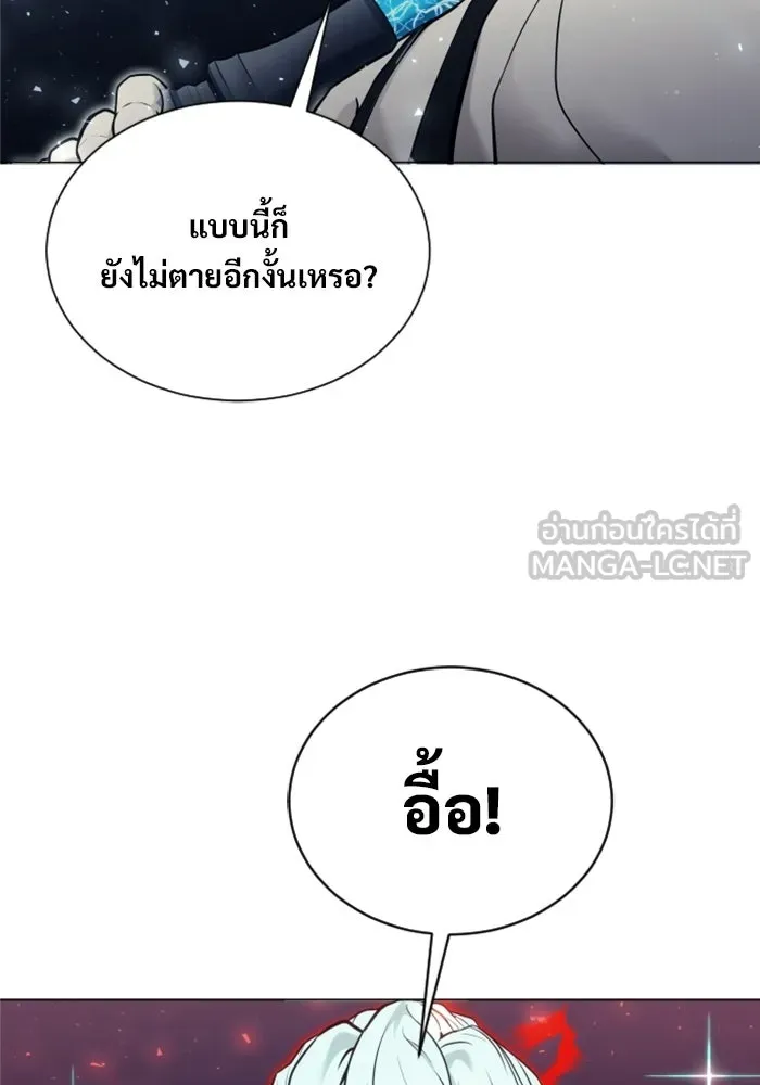 Urek Mazino : Tower of God – ทาวเวอร์ออฟก๊อด หอคอยเทพเจ้า : อูเร็ค มาซิโน่ Chap 41 - Next Chap 42