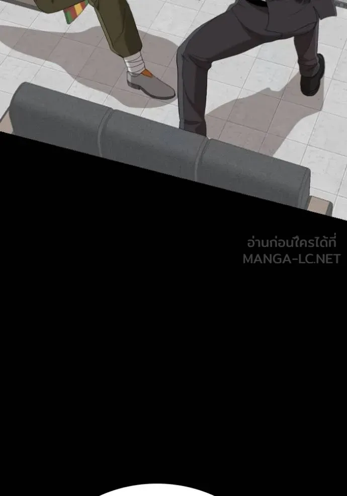 Bad Guy Chap 271 - Next Chap 272