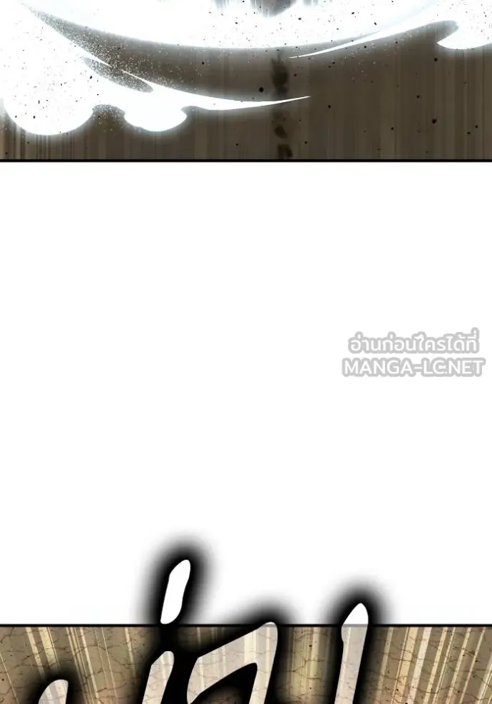 Superhuman Battlefield – เกมของยอดมนุษย์ Chap 140 - Next Chap 141