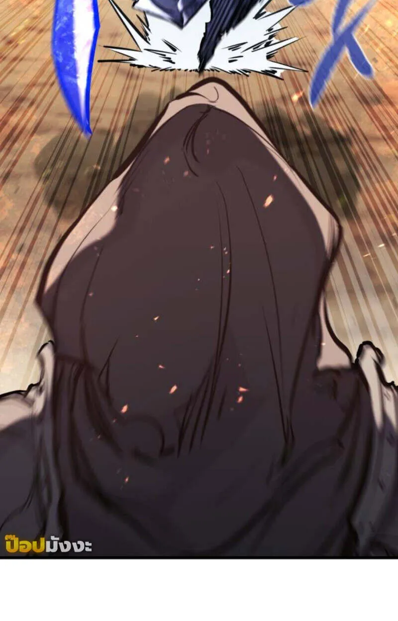 The Regressed Mercenary’s Machinations Chap 41 - Next Chap 42