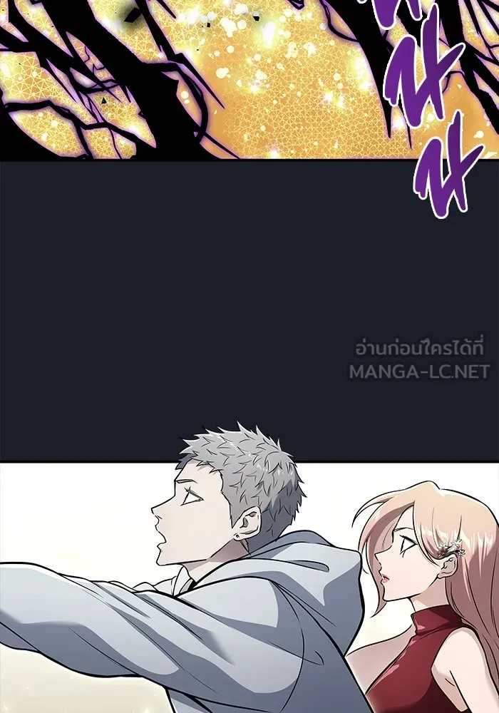 Urek Mazino : Tower of God – ทาวเวอร์ออฟก๊อด หอคอยเทพเจ้า : อูเร็ค มาซิโน่ Chap 10 - Next Chap 11
