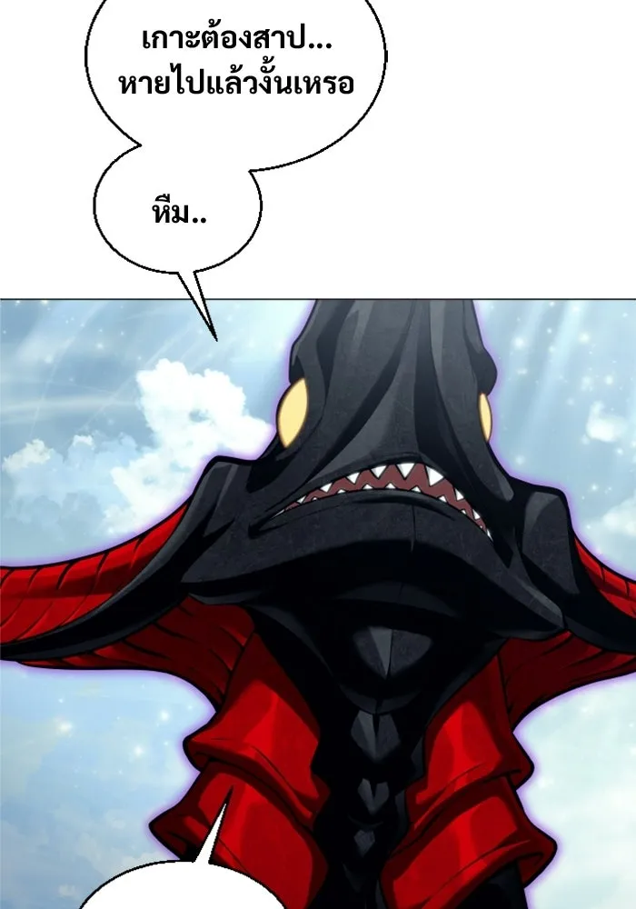 Urek Mazino : Tower of God – ทาวเวอร์ออฟก๊อด หอคอยเทพเจ้า : อูเร็ค มาซิโน่ Chap 48 - Next Chap 49