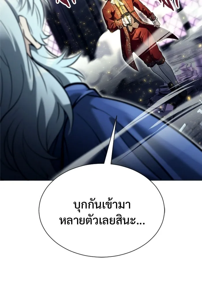 Urek Mazino : Tower of God – ทาวเวอร์ออฟก๊อด หอคอยเทพเจ้า : อูเร็ค มาซิโน่ Chap 31 - Next Chap 32