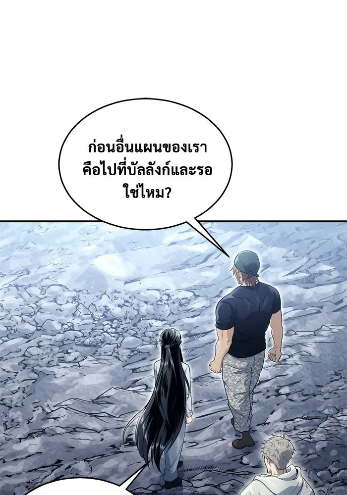 Urek Mazino : Tower of God – ทาวเวอร์ออฟก๊อด หอคอยเทพเจ้า : อูเร็ค มาซิโน่ Chap 11 - Next Chap 12