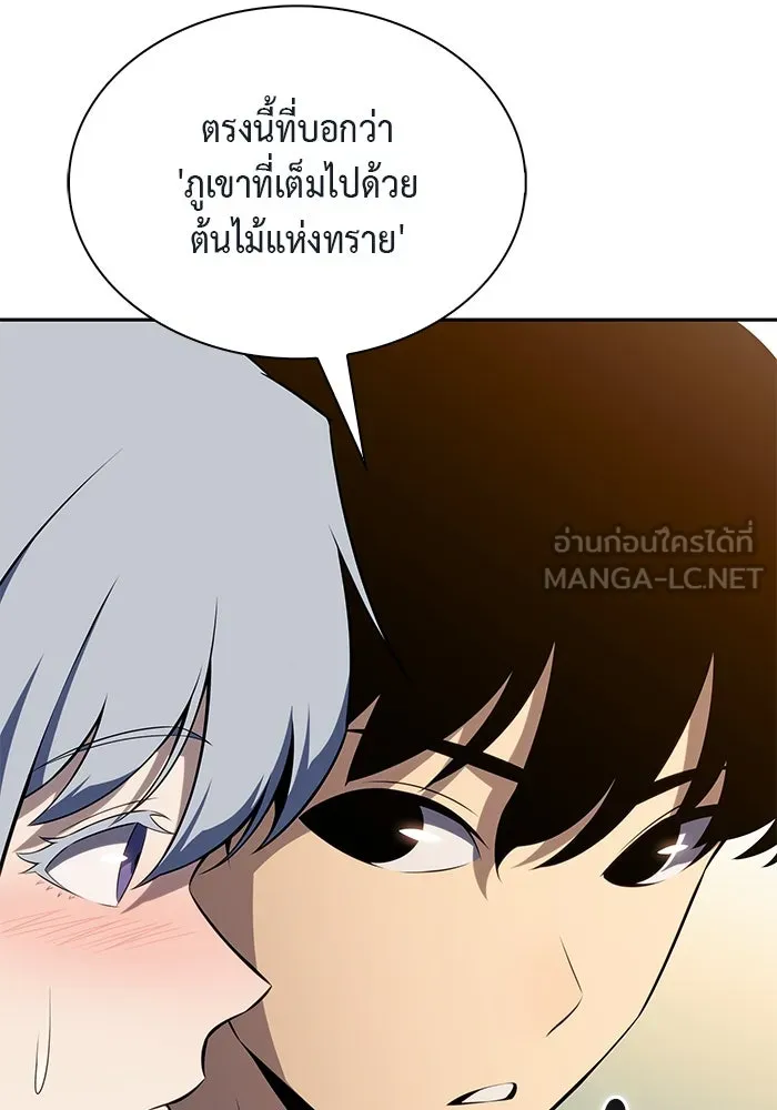 The Regressed Son of a Duke is an Assassin – ลูกชายคนเล็กของดยุกคือมือสังหาร Chap 69 - Next Chap 70