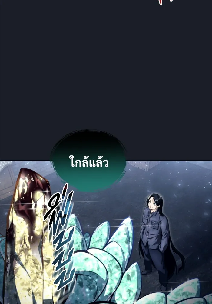 Urek Mazino : Tower of God – ทาวเวอร์ออฟก๊อด หอคอยเทพเจ้า : อูเร็ค มาซิโน่ Chap 25 - Next Chap 26