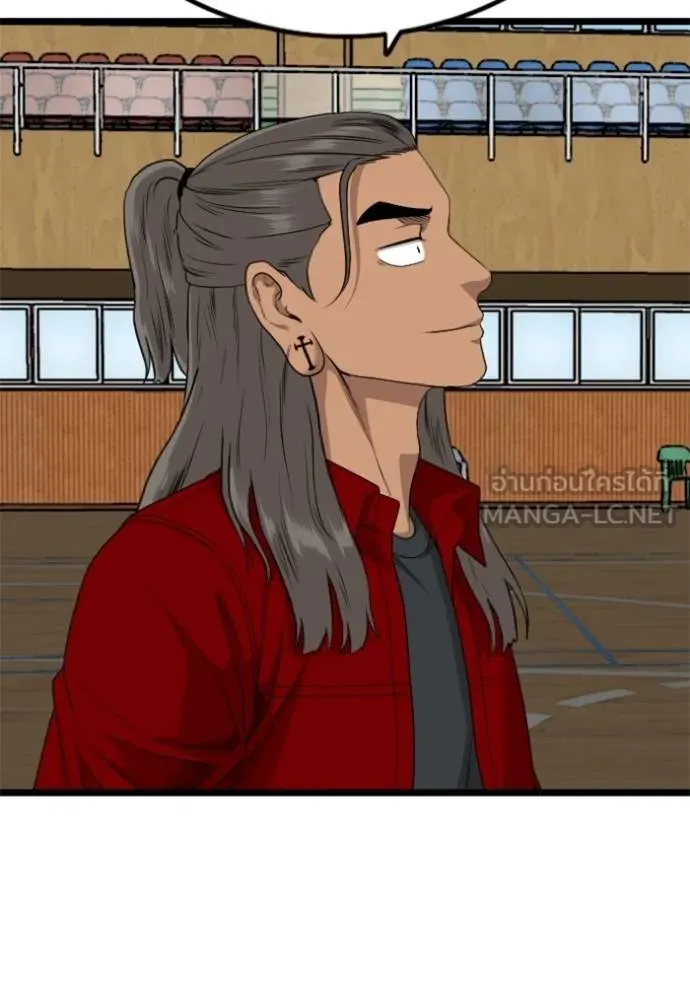 Bad Guy Chap 220 - Next Chap 221