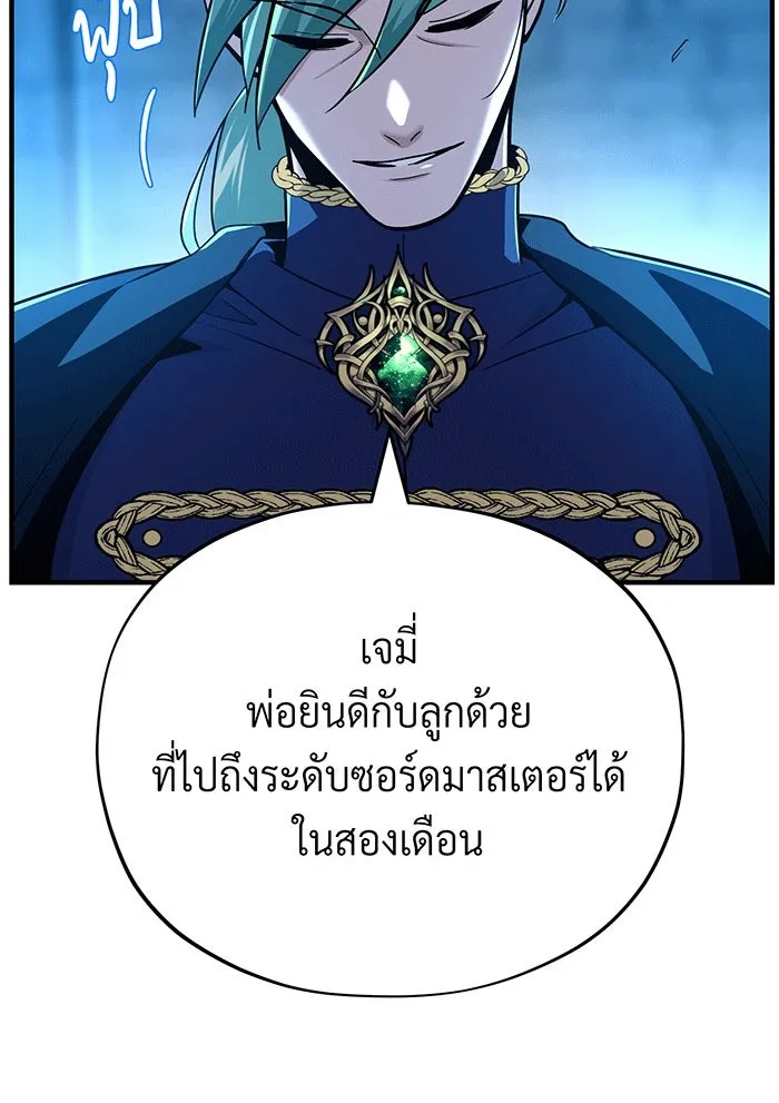 Seoul Station’s Necromancer Chap 136 - Next Chap 137