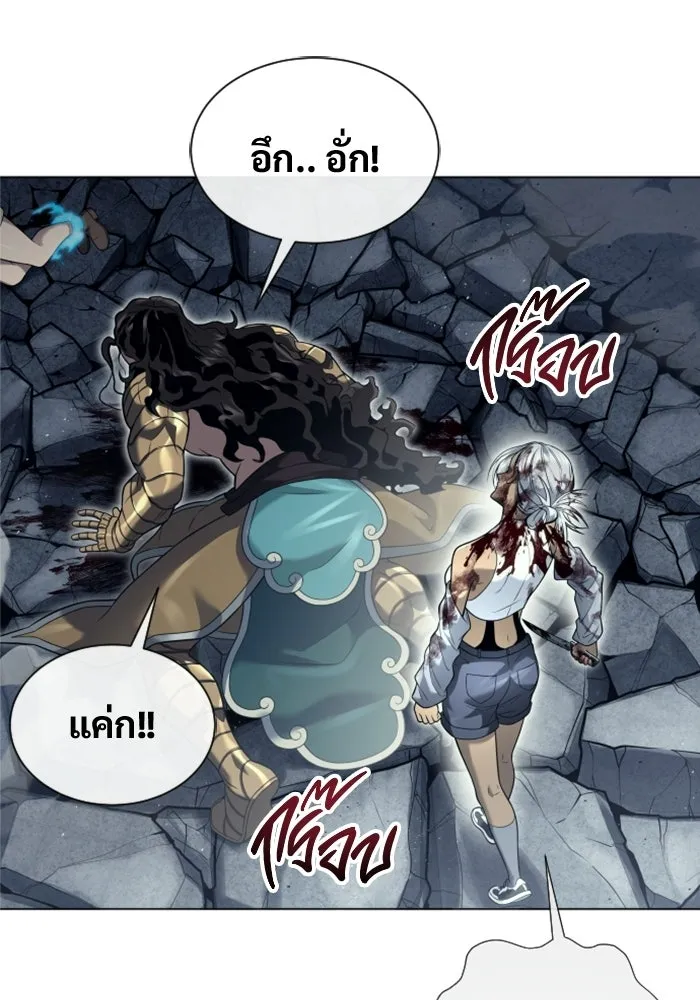 Urek Mazino : Tower of God – ทาวเวอร์ออฟก๊อด หอคอยเทพเจ้า : อูเร็ค มาซิโน่ Chap 47 - Next Chap 48