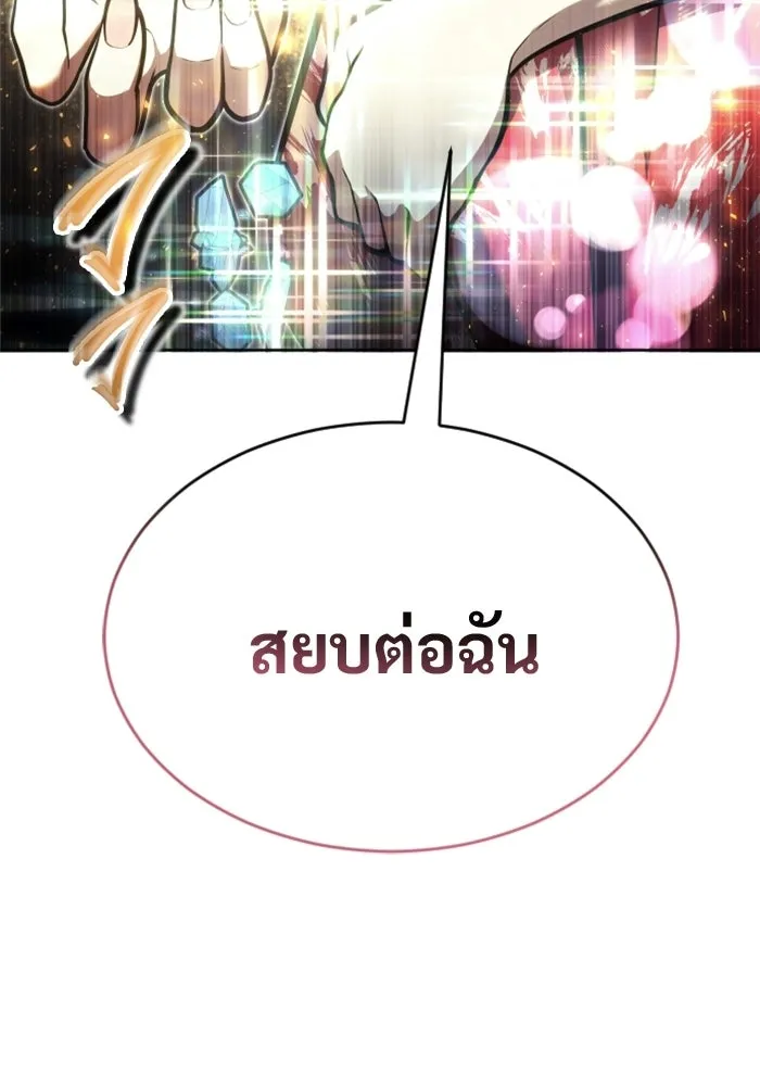 Urek Mazino : Tower of God – ทาวเวอร์ออฟก๊อด หอคอยเทพเจ้า : อูเร็ค มาซิโน่ Chap 30 - Next Chap 31