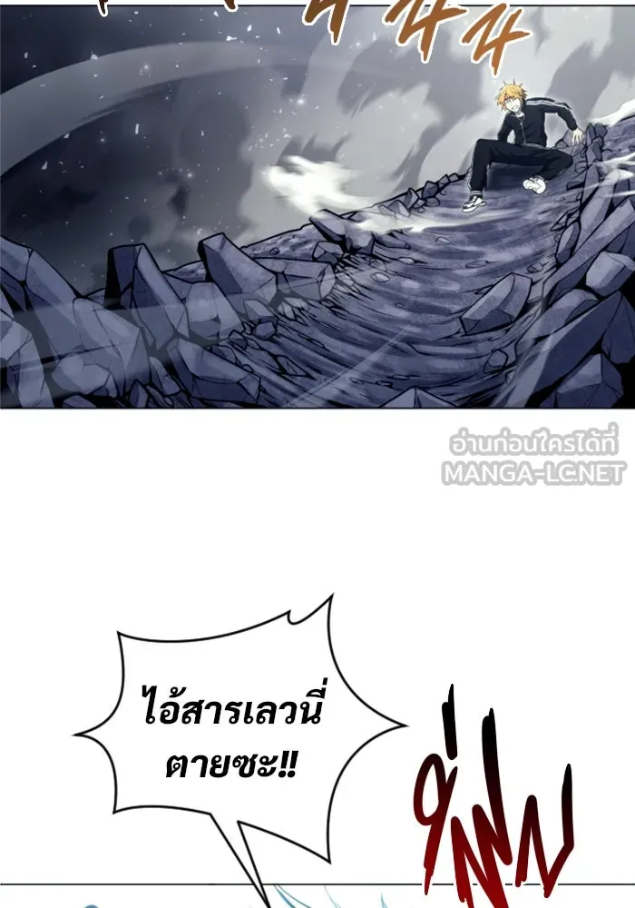 Urek Mazino : Tower of God – ทาวเวอร์ออฟก๊อด หอคอยเทพเจ้า : อูเร็ค มาซิโน่ Chap 25 - Next Chap 26