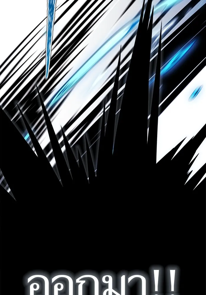 Tower of God หอคอยเทพเจ้า Chap 624 - Next Chap 625