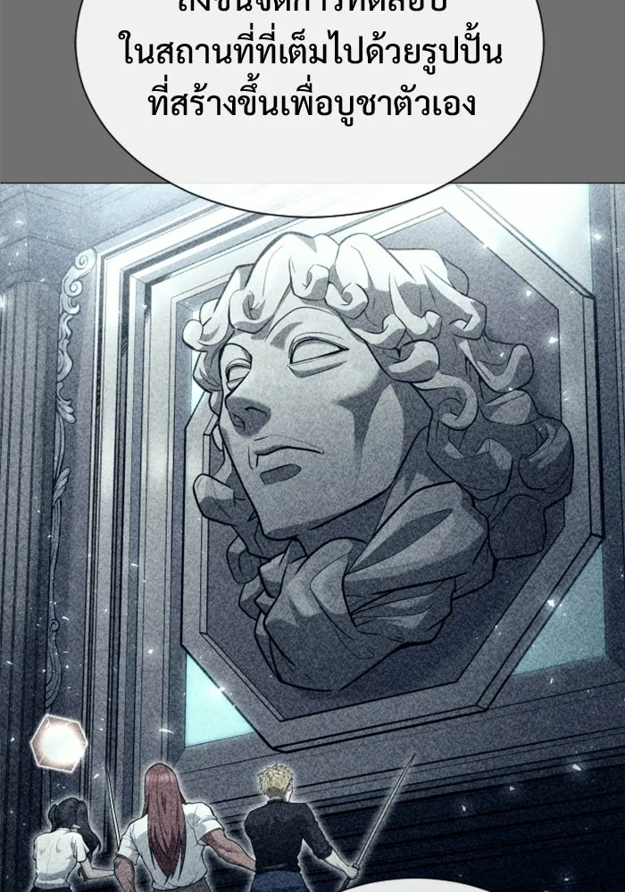 Urek Mazino : Tower of God – ทาวเวอร์ออฟก๊อด หอคอยเทพเจ้า : อูเร็ค มาซิโน่ Chap 30 - Next Chap 31