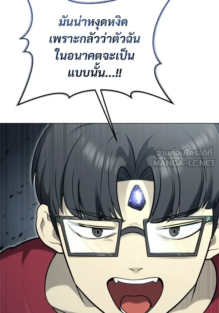 Urek Mazino : Tower of God – ทาวเวอร์ออฟก๊อด หอคอยเทพเจ้า : อูเร็ค มาซิโน่ Chap 53 - Next Chap 54