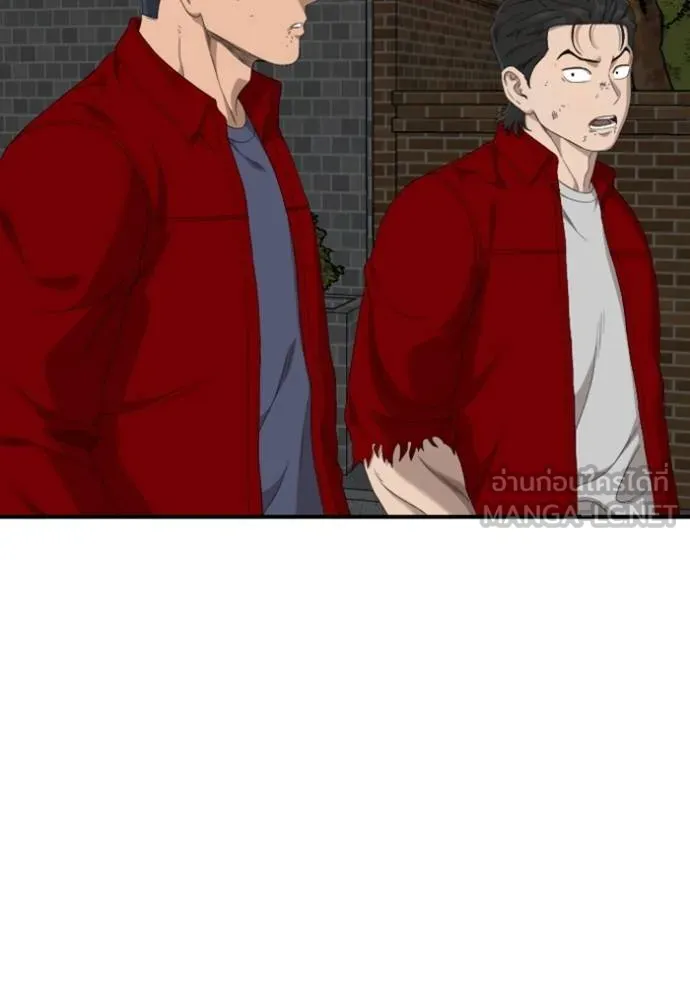 Bad Guy Chap 246 - Next Chap 247