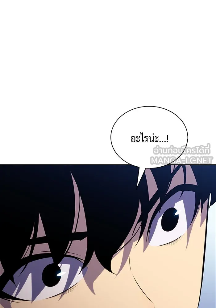 The Regressed Son of a Duke is an Assassin – ลูกชายคนเล็กของดยุกคือมือสังหาร Chap 31 - Next Chap 32