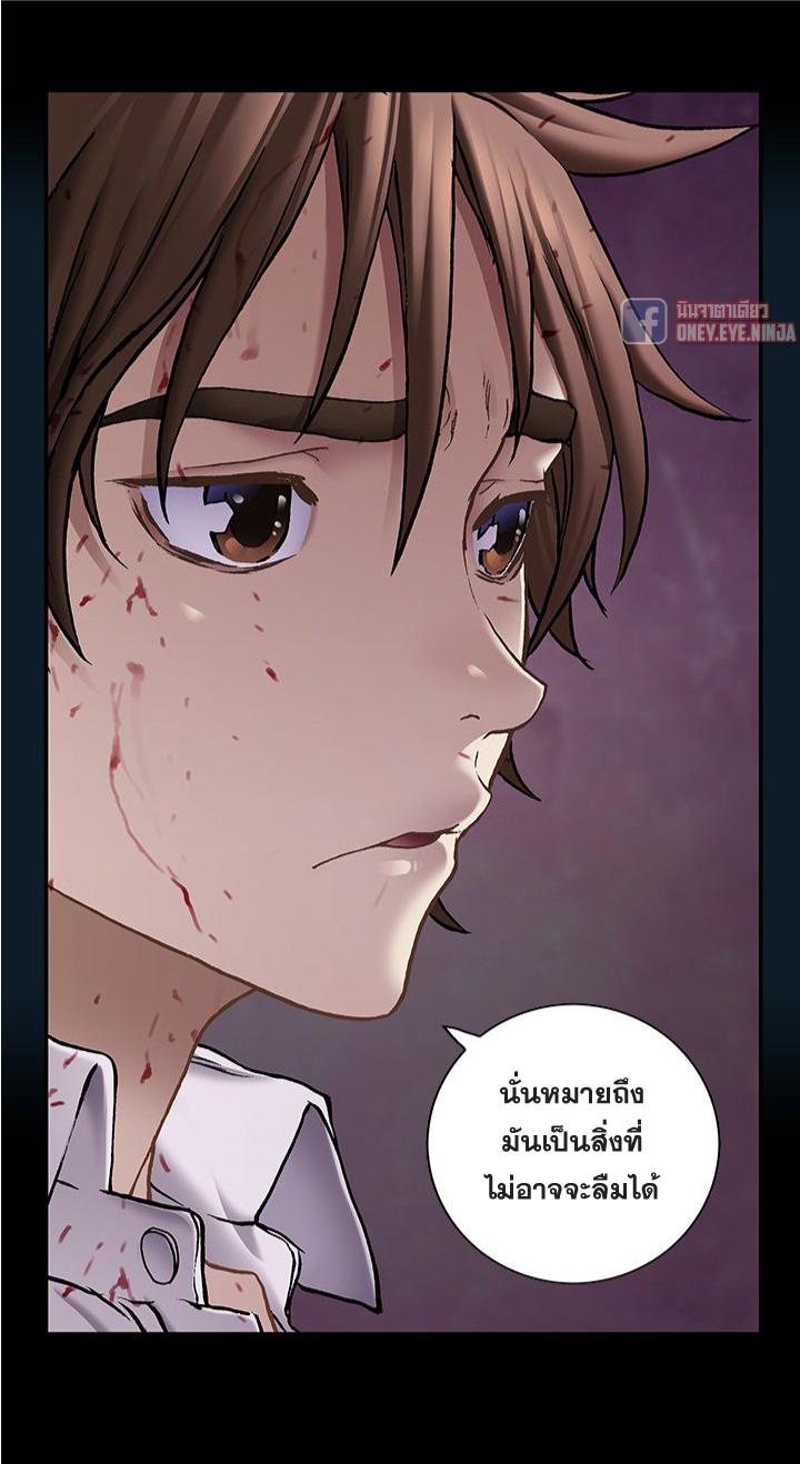 Leviathan – อสูรกายใต้สมุทร Chap 122 - Next Chap 123