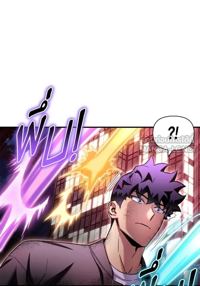 Superhuman Battlefield – เกมของยอดมนุษย์ Chap 127 - Next Chap 128