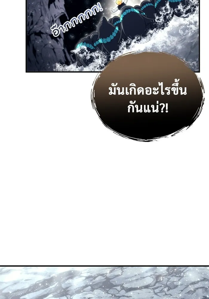 Urek Mazino : Tower of God – ทาวเวอร์ออฟก๊อด หอคอยเทพเจ้า : อูเร็ค มาซิโน่ Chap 15 - Next Chap 16