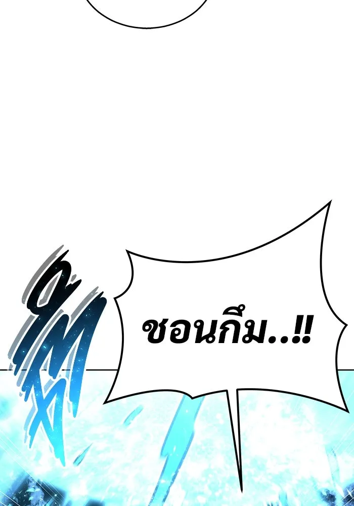 Urek Mazino : Tower of God – ทาวเวอร์ออฟก๊อด หอคอยเทพเจ้า : อูเร็ค มาซิโน่ Chap 19 - Next Chap 20
