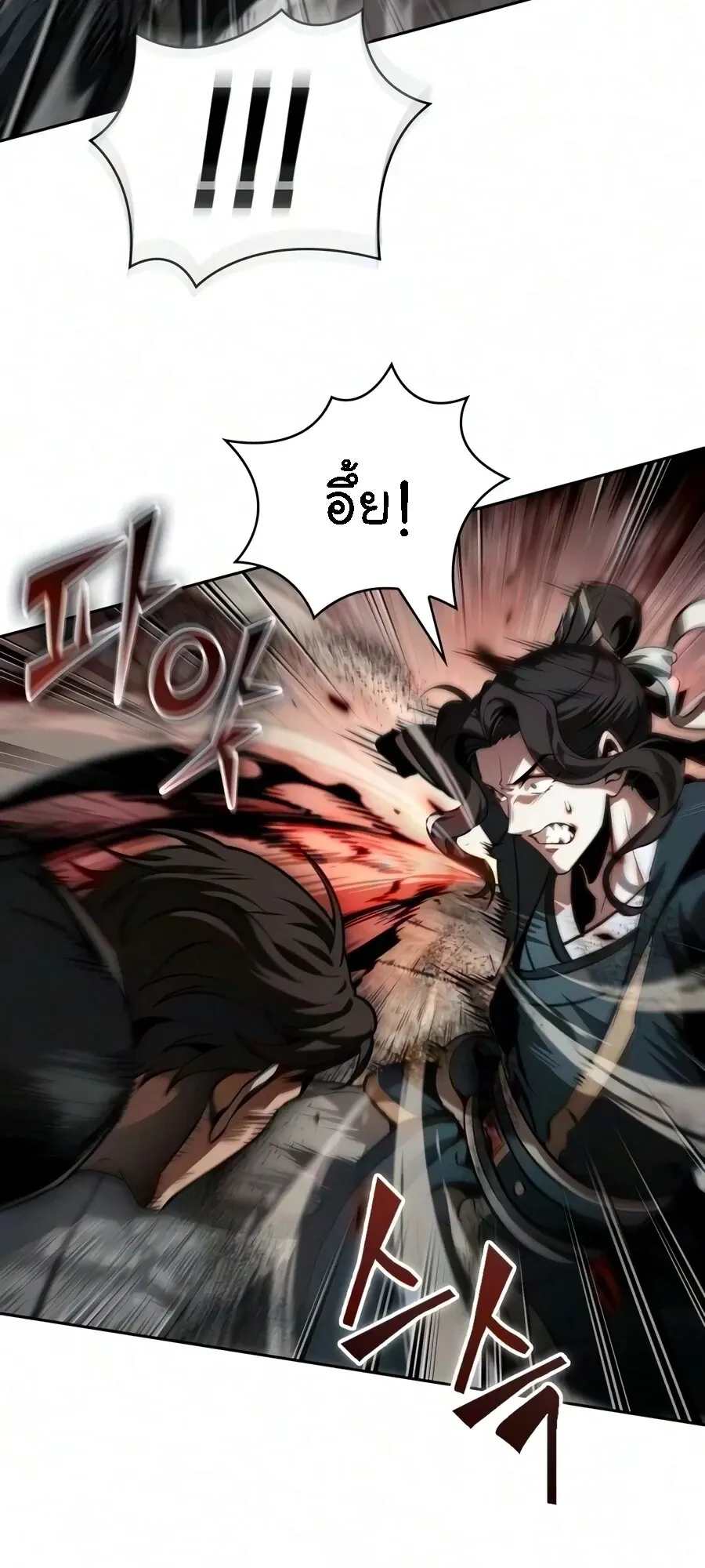 Nano Machine Chap 320 - Next Chap 321