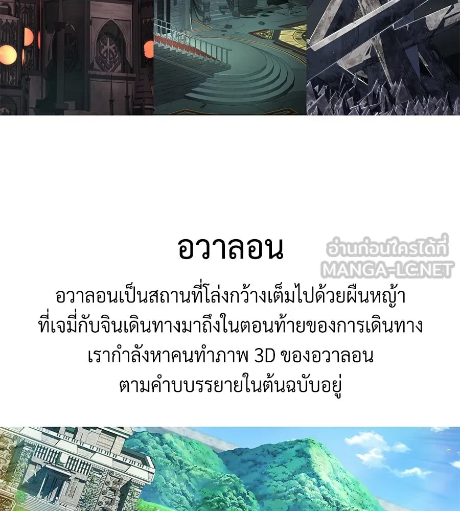 Seoul Station’s Necromancer Chap 153.5 - Next Chap 154.5