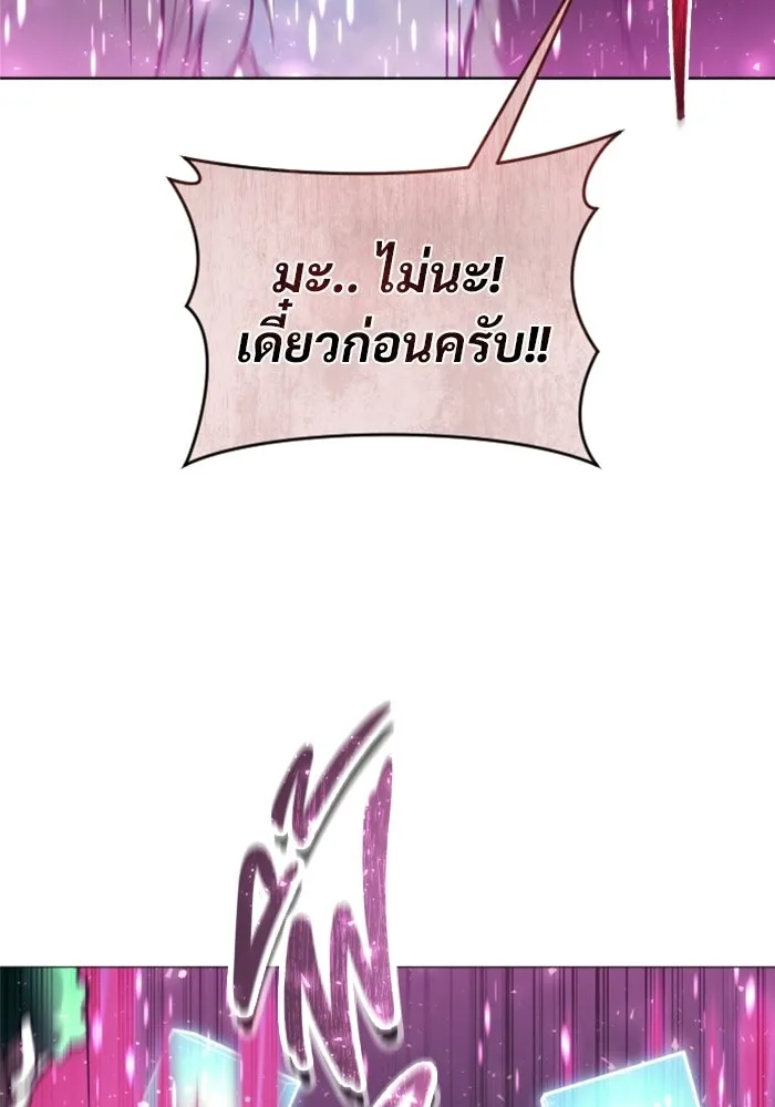 Urek Mazino : Tower of God – ทาวเวอร์ออฟก๊อด หอคอยเทพเจ้า : อูเร็ค มาซิโน่ Chap 32 - Next Chap 33