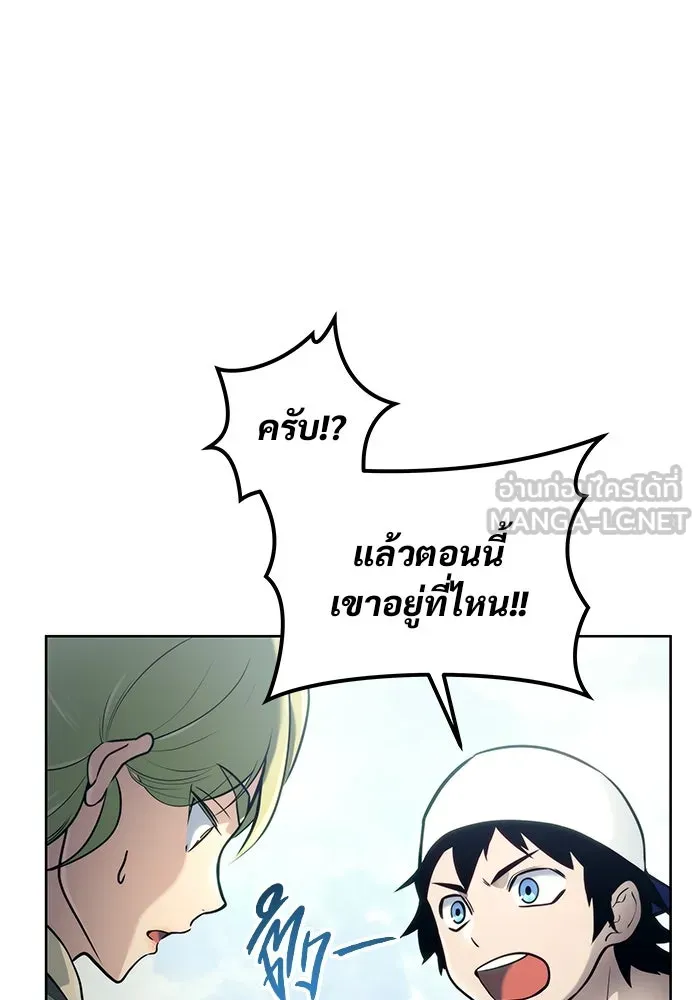 Urek Mazino : Tower of God – ทาวเวอร์ออฟก๊อด หอคอยเทพเจ้า : อูเร็ค มาซิโน่ Chap 19 - Next Chap 20