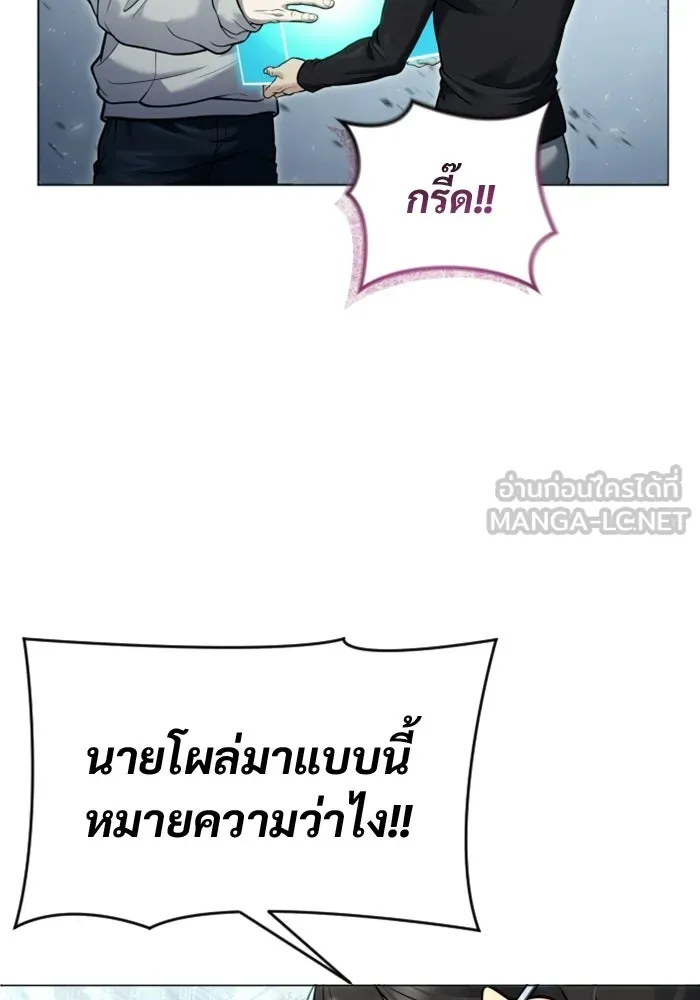 Urek Mazino : Tower of God – ทาวเวอร์ออฟก๊อด หอคอยเทพเจ้า : อูเร็ค มาซิโน่ Chap 32 - Next Chap 33